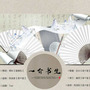 听弦断，散落痴缠十三