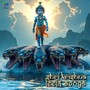 Shri Krishna Leela Songs