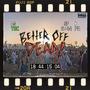 better off dead ! (Explicit)