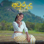 Avurudu Kumariya