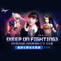 Keep On Fighting (日文版)