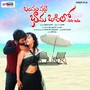 Balapam Patti Bhama Odilo (Original Motion Picture Soundtrack)