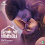 Irandam Kuththu (Original Motion Picture Soundtrack)