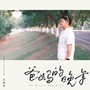 爸妈的晚年