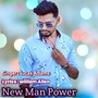 New Man Power (Freestyle)