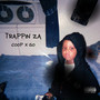 Trappin Za (Explicit)