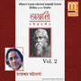 Anjali, Vol. 02