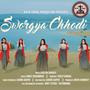 Swarga Chhodi (feat. Bigyan Baraily)