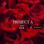 Project A