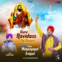 Guru Ravidass Da Duara