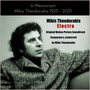 14 Suites Taken From the Film Electra (In Memoriam Mikis Theodorakis)