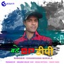 Bade BP Dipi