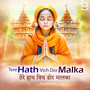 Tere Hath Vich Dor Malka