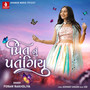 Preet Nu Patangiyu - Single