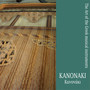 Kanonaki / The art of the Greek musical instruments