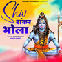 Shiv Shankar Bhola