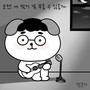 오랜 내 맘이 널 부를 수 있을까 (A Sleepless Night)