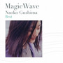 magic wave~具島直子ベスト