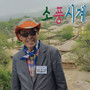 소풍시계