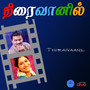 Thiraivaanil