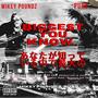 Biggest You Know (feat. Puro) [Explicit]