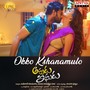 Okko Kshanamulo (From 