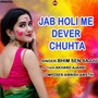 Jab Holi Me Dever Chuhta