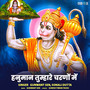 Hanuman Tumhare Charnon Mein