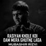 Rasiyan Khole Koi Dam Mera Ghutne Laga