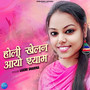 Holi Khelan Aayo Shyam - Single