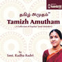 Tamil Amutham