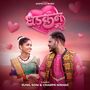 Dhadkan Ma