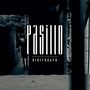 PASILLO (Explicit)