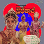 Jai Bhetala (Original Motion Picture Soundtrack)