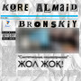 Kore Almaid (Explicit)