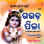 Gauda Pila