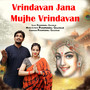 Vrindavan Jana Mujhe Vrindavan