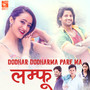 Dodhar Dodharma Pare Ma (From 