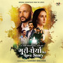 Guri Dhairya Ki Love Story (Original Soundtrack from the Series)