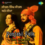 Punjabi Folk Sital Singh Sital And Seema