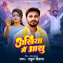 Akhiya Me Aashu