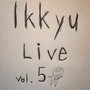 Ikkyu Live Vol.5（live ver）