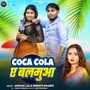Coca Cola A Balamua