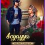 Soyayya (feat. Shamsiyya Sidi) [Explicit]