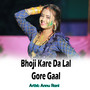 Bhoji Kare Da Lal Gore Gaal