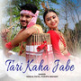 Tari Kaha Jabe