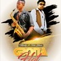 Gbona (Hot) (feat. Fola Blaze)