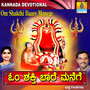 Om Shakthi Baare Manege