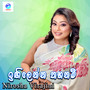 Igilenna Thahanam
