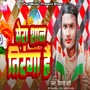 Mera Shaan Tiranga He